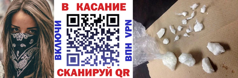 Где продают наркотики Мариинский Посад NBOMe  Меф мяу мяу  Гашиш  СОЛЬ  МАРИХУАНА  КОКАИН 
