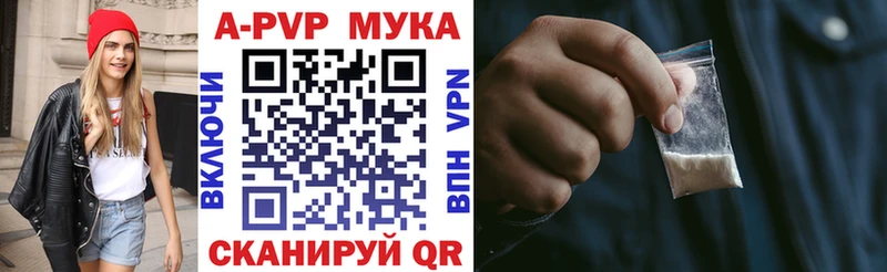 как найти закладки  Мариинский Посад  мега как войти  A-PVP Crystall 