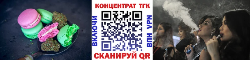 хочу   Мариинский Посад  Печенье с ТГК конопля 