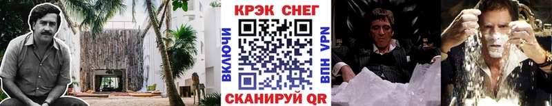 блэк спрут рабочий сайт Мариинский Посад Кокаин VHQ
