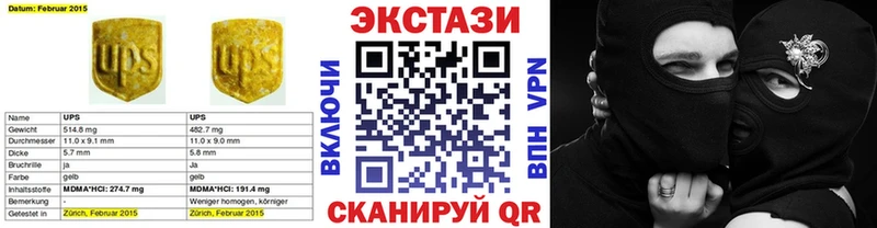 закладки  Мариинский Посад  hydra сайт  ЭКСТАЗИ MDMA 