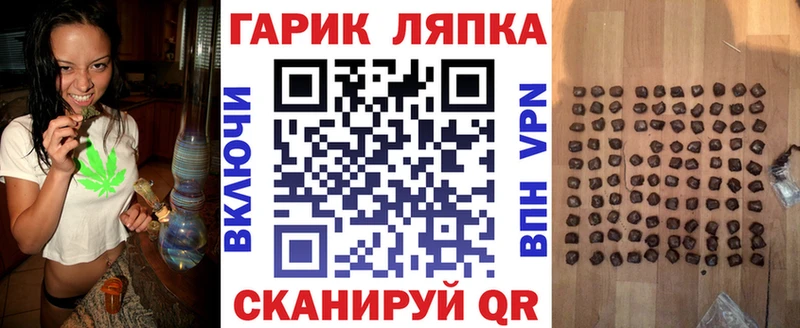 ГАШ индика сатива  MEGA tor  Мариинский Посад 