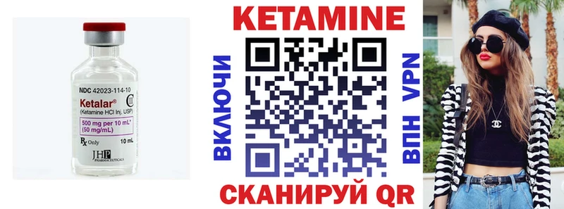 Кетамин VHQ  дарк нет клад  Мариинский Посад 