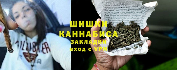кокаин VHQ Бородино