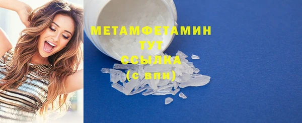 кокаин VHQ Бородино