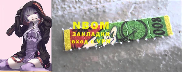 а пвп мука Бронницы