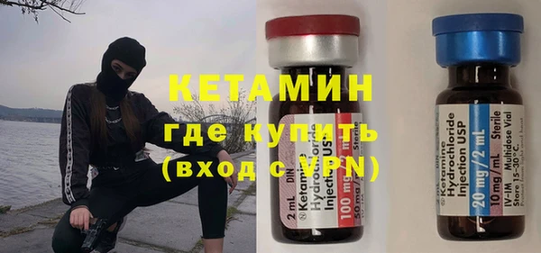 кокаин VHQ Бородино