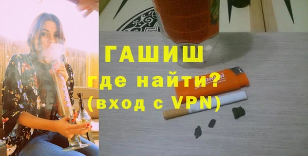 таблы Белая Холуница