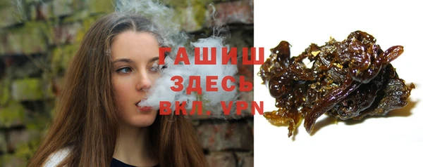 а пвп мука Бронницы