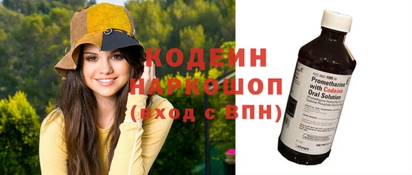 кокаин VHQ Бородино
