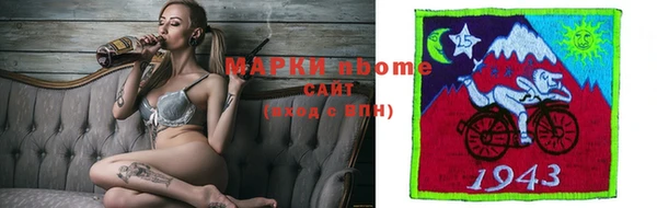 таблы Белая Холуница
