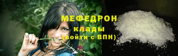 ГАЛЛЮЦИНОГЕННЫЕ ГРИБЫ Белая Калитва