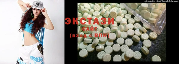кокаин VHQ Бородино