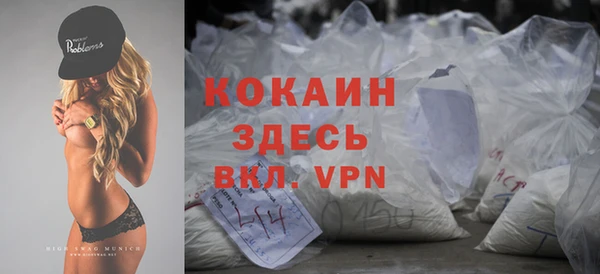 кокс Бугульма