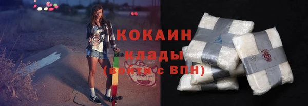 кокаин колумбия Белоозёрский