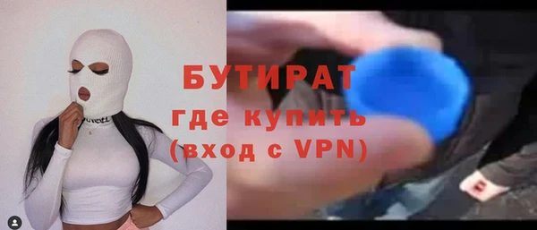 кокс Бугульма