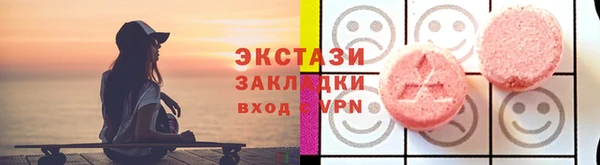 кокаин VHQ Бородино