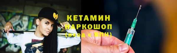 кокаин VHQ Бородино