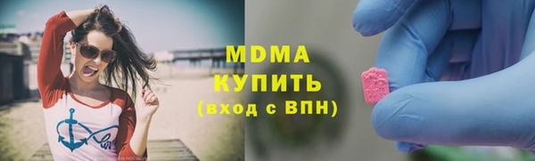 ГАЛЛЮЦИНОГЕННЫЕ ГРИБЫ Белая Калитва