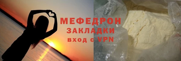 а пвп мука Бронницы