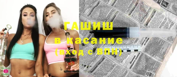 а пвп мука Бронницы