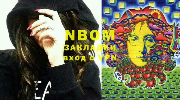 кокс Бугульма