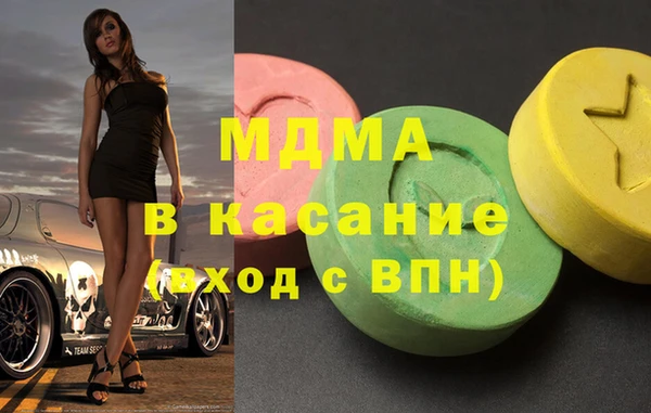 кокаин VHQ Бородино