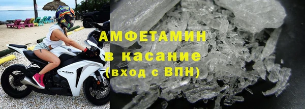 а пвп мука Бронницы