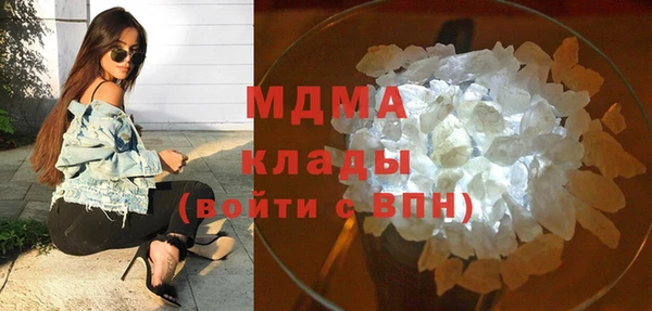 кокс Бугульма