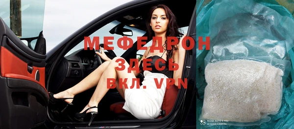 кокс Бугульма