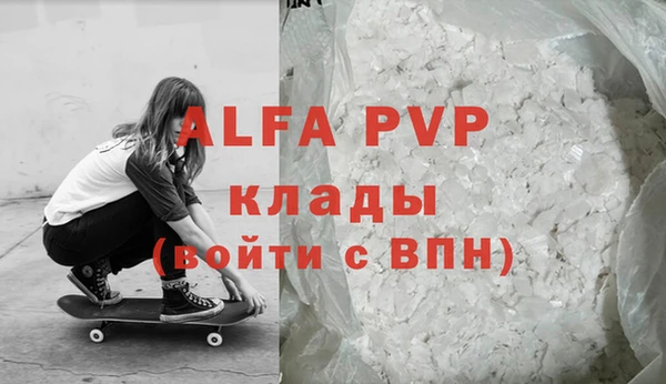 а пвп мука Бронницы