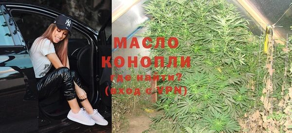а пвп мука Бронницы