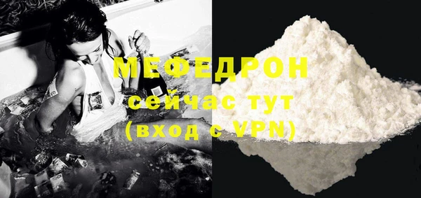 кокаин VHQ Бородино