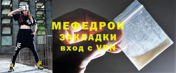 кокс Бугульма
