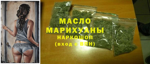 кокаин VHQ Бородино