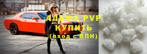 кокаин VHQ Бородино
