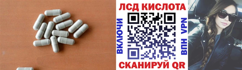 Лсд 25 экстази ecstasy  Мариинский Посад 