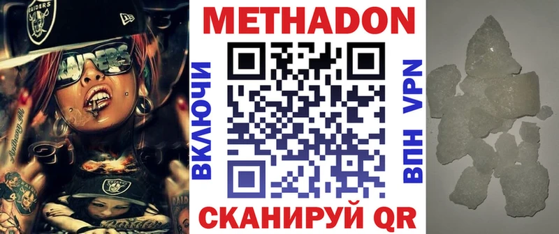 omg маркетплейс  Мариинский Посад  Метадон кристалл 