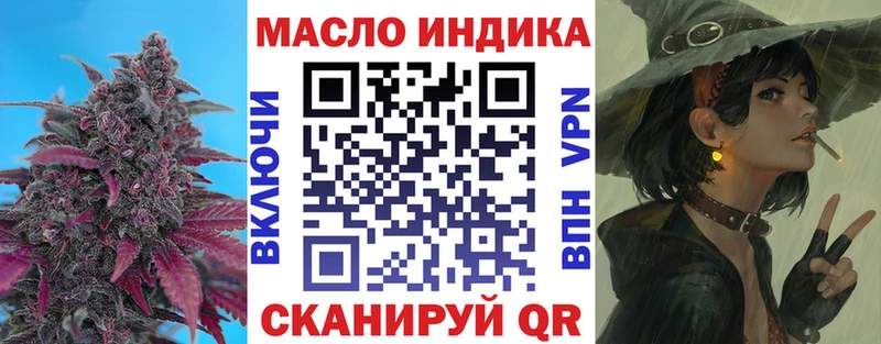 ТГК вейп с тгк  где можно купить   Мариинский Посад 